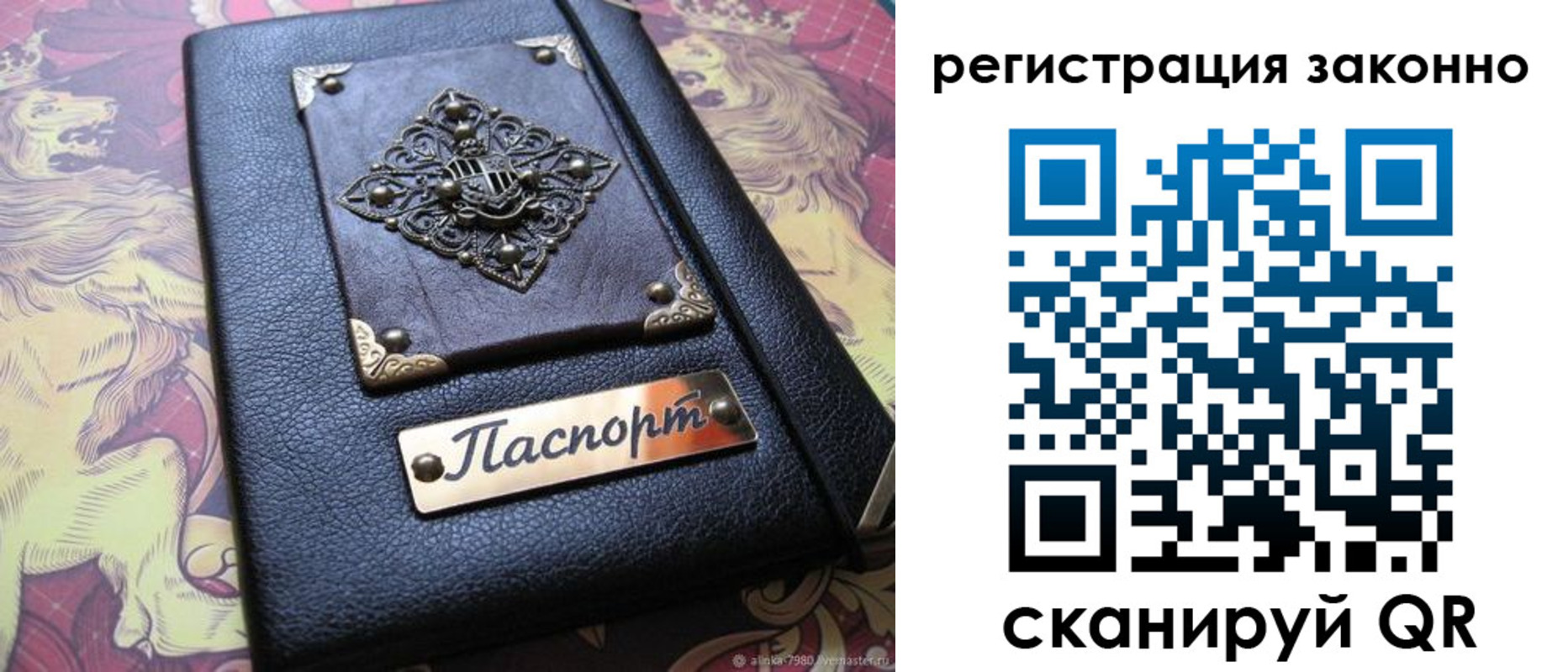 форма 3 в Омске