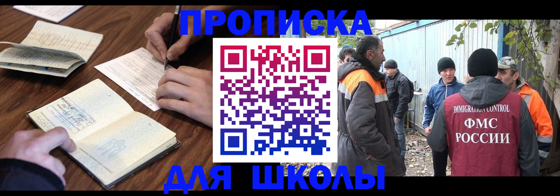 форма 3 в Омске